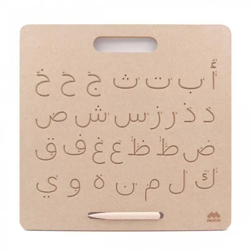 Mazafran Tabla De Escritura Arabe Montessori - ^ Aprender Divirtiéndose